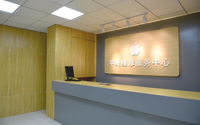 台山上海苹果维修服务网点